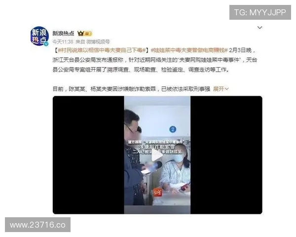 17吃瓜网中心每日热点新闻汇总